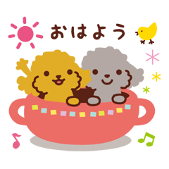 [LINEスタンプ] トイプードル色々_わくわくな日々