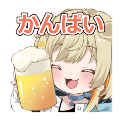 [LINEスタンプ] 向葵まめのスタンプなのだ