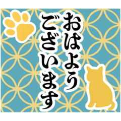 [LINEスタンプ] 和柄と猫【挨拶】……………………….