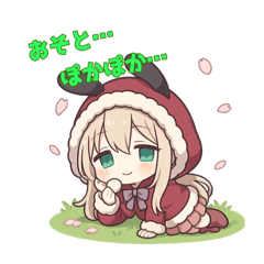 [LINEスタンプ] な〜ずカフェ ゆなの春夏秋冬