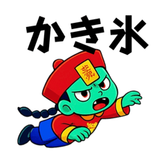 [LINEスタンプ] 遊び心 カラフルきょんぴ