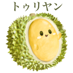 [LINEスタンプ] トゥリヤン