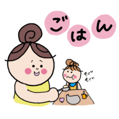[LINEスタンプ] 子育てママスタンプ〜パパへ〜