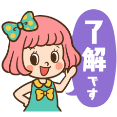 [LINEスタンプ] レトロなボブ子ちゃん