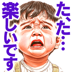 [LINEスタンプ] 気持ちを押し殺してるスタンプ