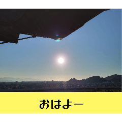 [LINEスタンプ] 景色と言葉のスタンプ