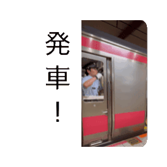 [LINEスタンプ] 京葉線車掌