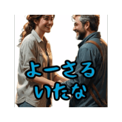 [LINEスタンプ] 長崎弁 エピソード2