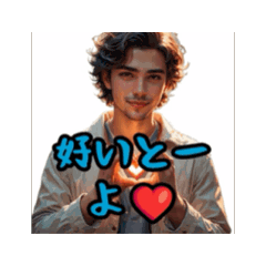 [LINEスタンプ] 長崎弁はなすとう