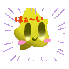 [LINEスタンプ] 天気のスタンプ。動かしてみました。