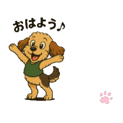 [LINEスタンプ] 動くよ！ムクりん8