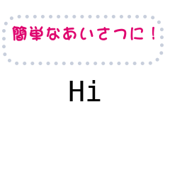 [LINEスタンプ] Tap to Talk