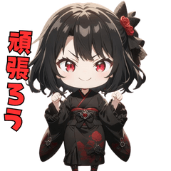 [LINEスタンプ] 漆黒の小悪魔ガール