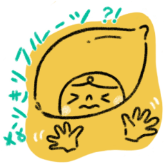 [LINEスタンプ] なりきりフルーツ⁈スタンプ