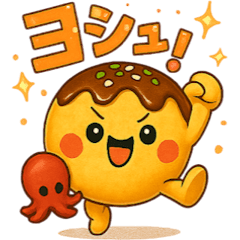 [LINEスタンプ] たこ焼きのコヤッキー5(競馬好き)