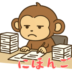 [LINEスタンプ] モンキーベイビーズの生活 (にほんご) Ver4