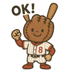 [LINEスタンプ] 頑張る野球小僧のスタンプです。