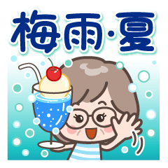 [LINEスタンプ] 素敵シニアの梅雨と夏【文字大きめ】8