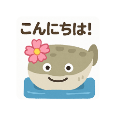 [LINEスタンプ] 推し活に生きるサカバンバスピスの日常