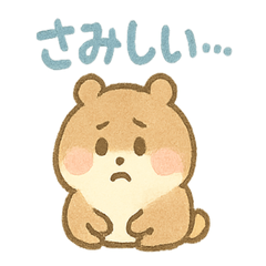 [LINEスタンプ] ころころハムスターずでした