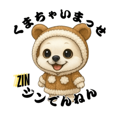 [LINEスタンプ] キュートなチワワのLINEスタンプ