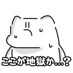 [LINEスタンプ] 激暑の予感