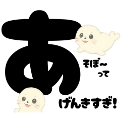 [LINEスタンプ] 【育児ママ】アザラシくんのあるある