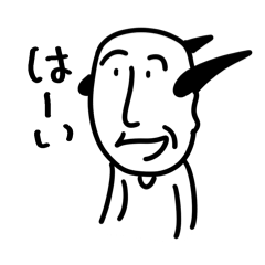 [LINEスタンプ] りひとがかくおじさん