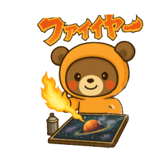 [LINEスタンプ] ラクちゃんの楽しいスタンプ