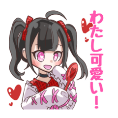 [LINEスタンプ] 自己肯定感が高いツインテちゃん