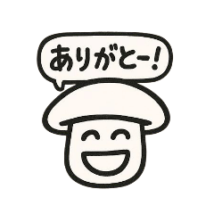 [LINEスタンプ] 子どもデザインから生まれたキノコスタンプ