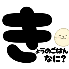 [LINEスタンプ] 家族トーク★アザラシくんほっこりスタンプ