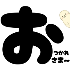 [LINEスタンプ] 【おつかれ系】アザラシくんいやしスタンプ