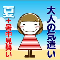 [LINEスタンプ] ずっと使える優しい気遣い女子 夏 修正版