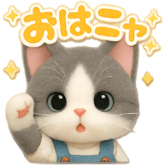 [LINEスタンプ] ドール猫のぶんた2