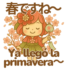 [LINEスタンプ] つまみこの季節のほっこりスタンプ 日西版