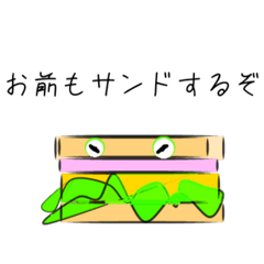 [LINEスタンプ] 食欲の湧かないパン達