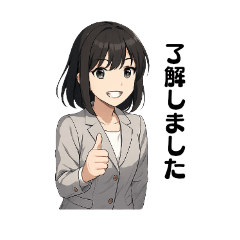 [LINEスタンプ] ちさとのビジネススタンプ②