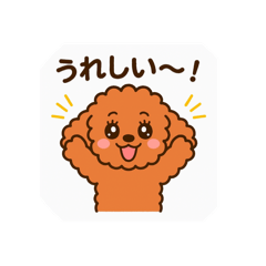 [LINEスタンプ] ハッピーるーちゃん