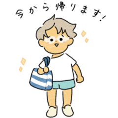 [LINEスタンプ] It's 夏