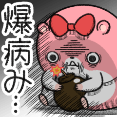[LINEスタンプ] ヤムスター 16(不安定で病む)