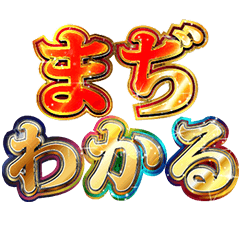 [LINEスタンプ] 明るく使いやすいギャル