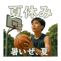 [LINEスタンプ] バスケで年間行事