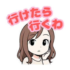 [LINEスタンプ] ゆるパーマ女性の日常スタンプ