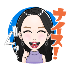 [LINEスタンプ] おさき のスタンプ