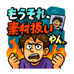[LINEスタンプ] インフルエンサースタンプ@
