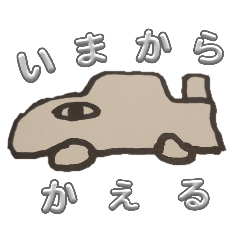 [LINEスタンプ] キモキモザウルスと仲間たち5