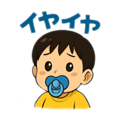 [LINEスタンプ] 兄りょうまと弟ふうまの毎日スタンプ