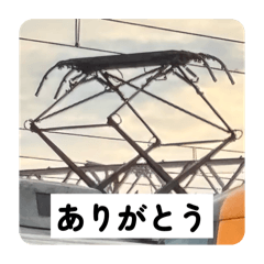 [LINEスタンプ] 鉄道パンタグラフスタンプ第3弾