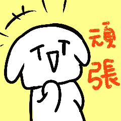 [LINEスタンプ] 社畜ぴぴ